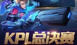 王者最新皮肤爆料1月,神秘英雄华丽登场！