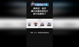 黑神话最新爆料视频下载,悟空最新爆料视频揭秘：视觉盛宴与剧情高潮迭起！