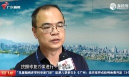 广东台今日一线爆料,揭秘事件背后惊人真相